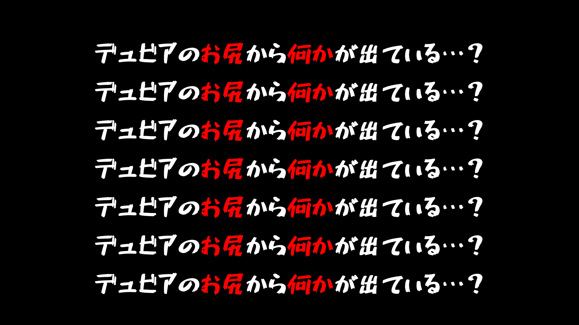 デュビアのお尻から何かが出ている