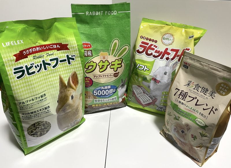 4種類のラビットフード