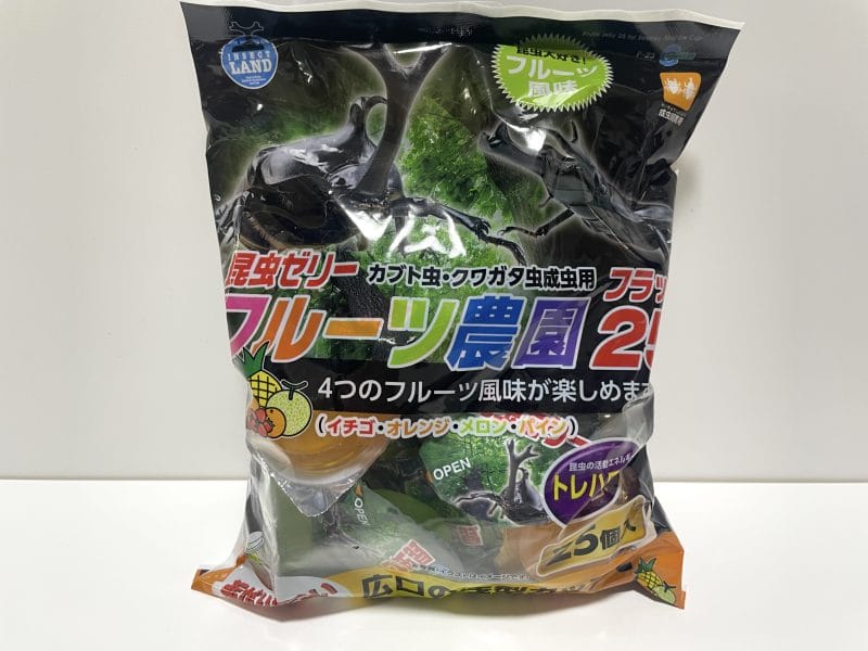フルーツ農園
