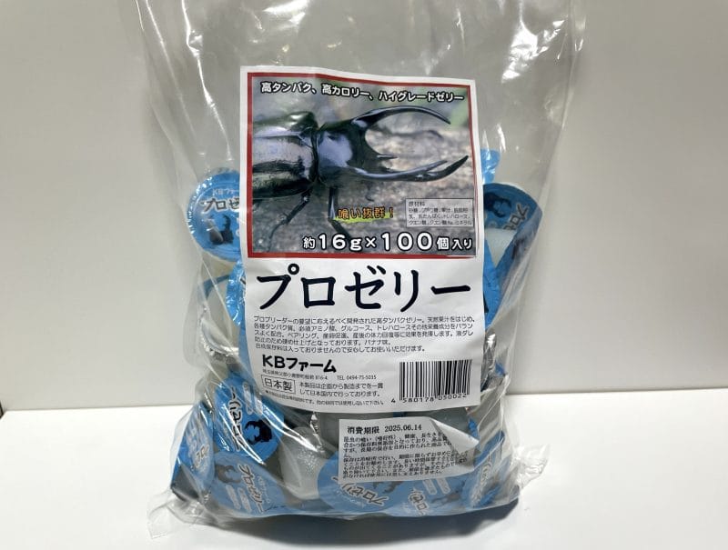 プロゼリー